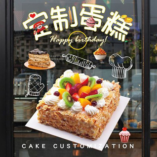 广东肇庆市怀集县凤岗镇欧上村蛋糕预定