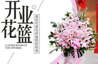 广东肇庆市怀集县凤岗镇欧上村花篮配送