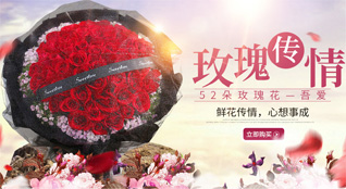 广东肇庆市怀集县凤岗镇欧上村鲜花速递